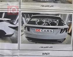 هيونداي توسان